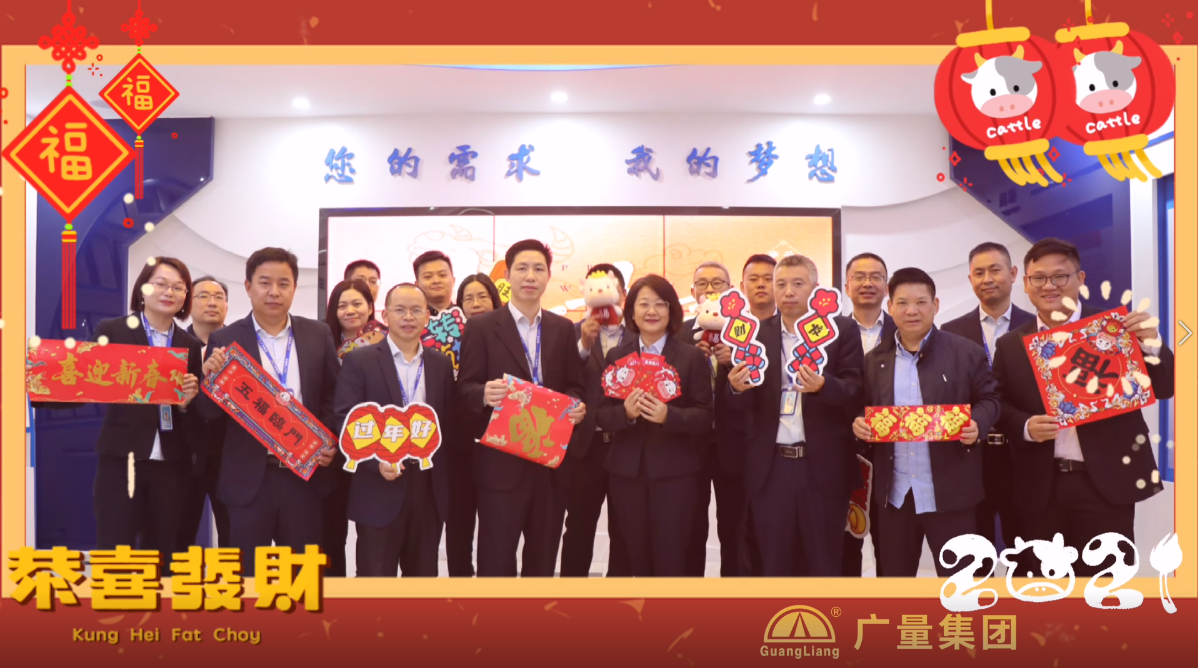 文末有惊喜｜J9集团人花式拜年视坡反啦！