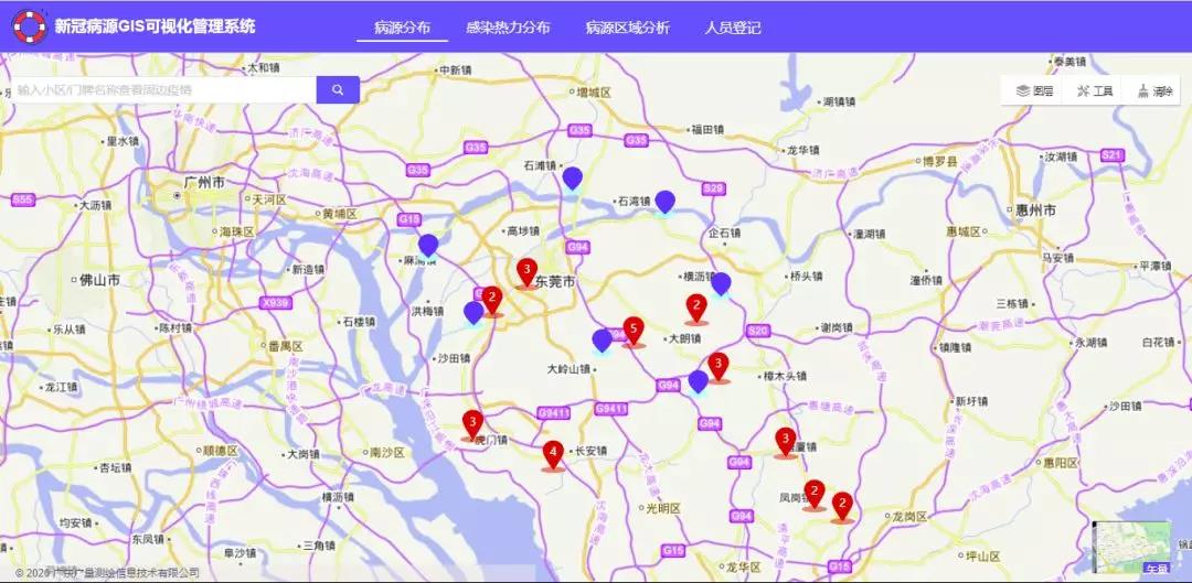 J9集团自主研发新冠肺炎病源可视化管控系统正式上线！