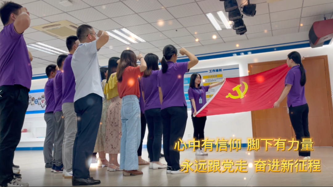 J9集团党支部献礼建党百年MV超燃上线！