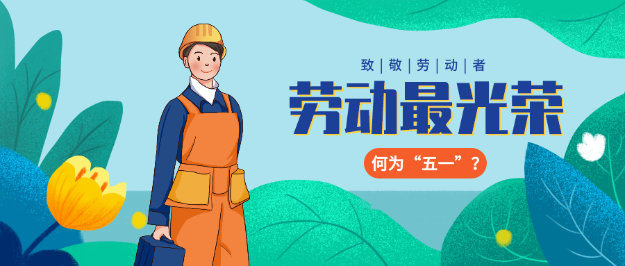 量圈儿NO.36｜“五”数次的拼搏，只为那“一”个最初的妄想……