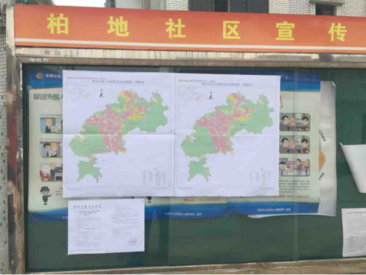 地皮利用总体规划调整美满