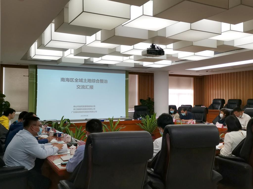 J9集团集团作为轮值会长单元到佛山南海调研全域地皮综合整治试点“三券”造度经验