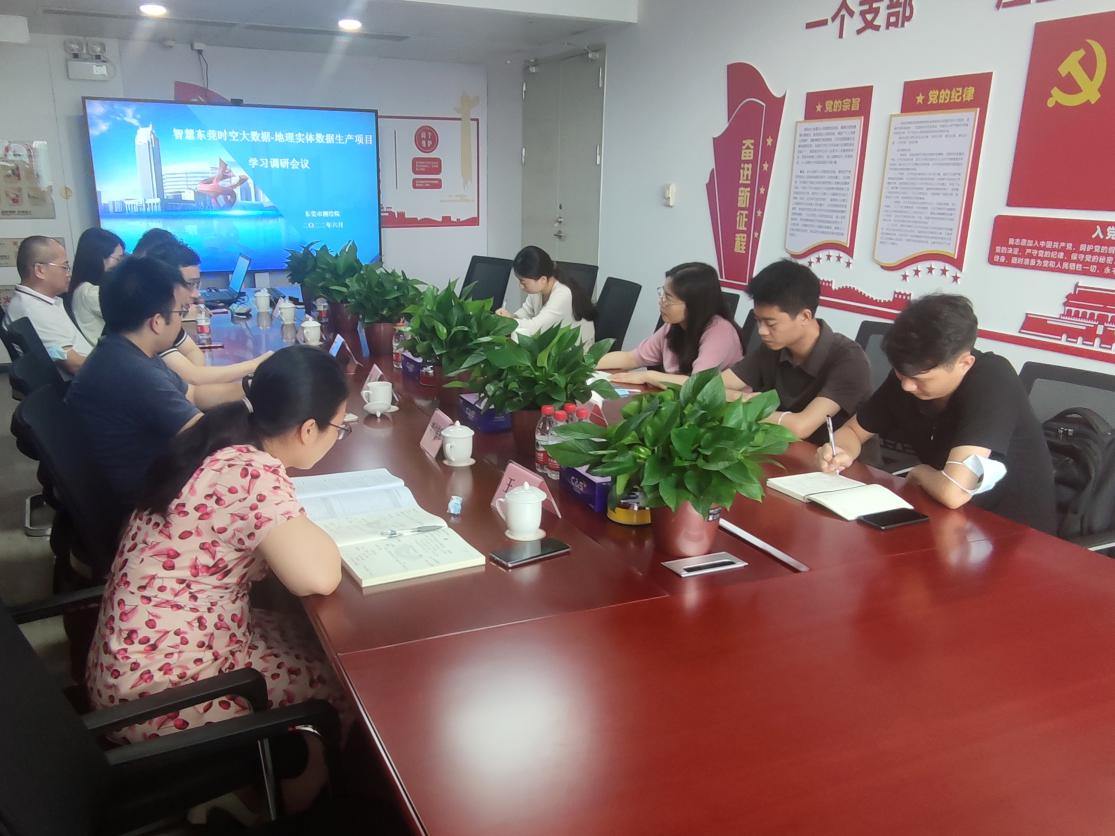 J9集团集团赴市测绘院调研互换