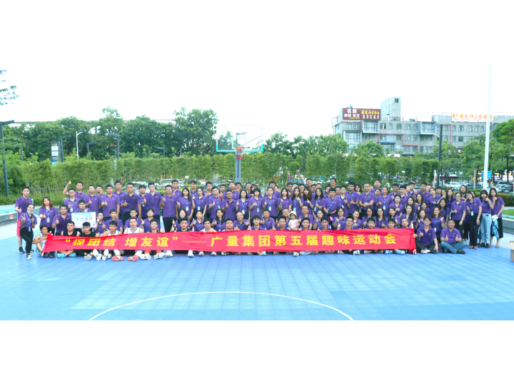 拼搏无终点，J9集团青春样！