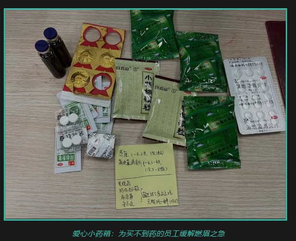 科学防疫 安全出产丨J9集团从未懈。