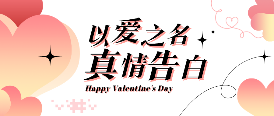 量圈儿NO.100｜原来TA才是J9集团人心中的宝贝儿！