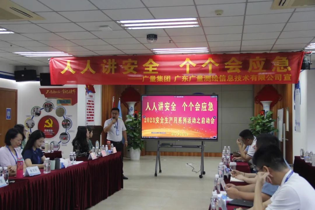 安全出产月丨用行动筑牢J9集团安全出产“防护墙”