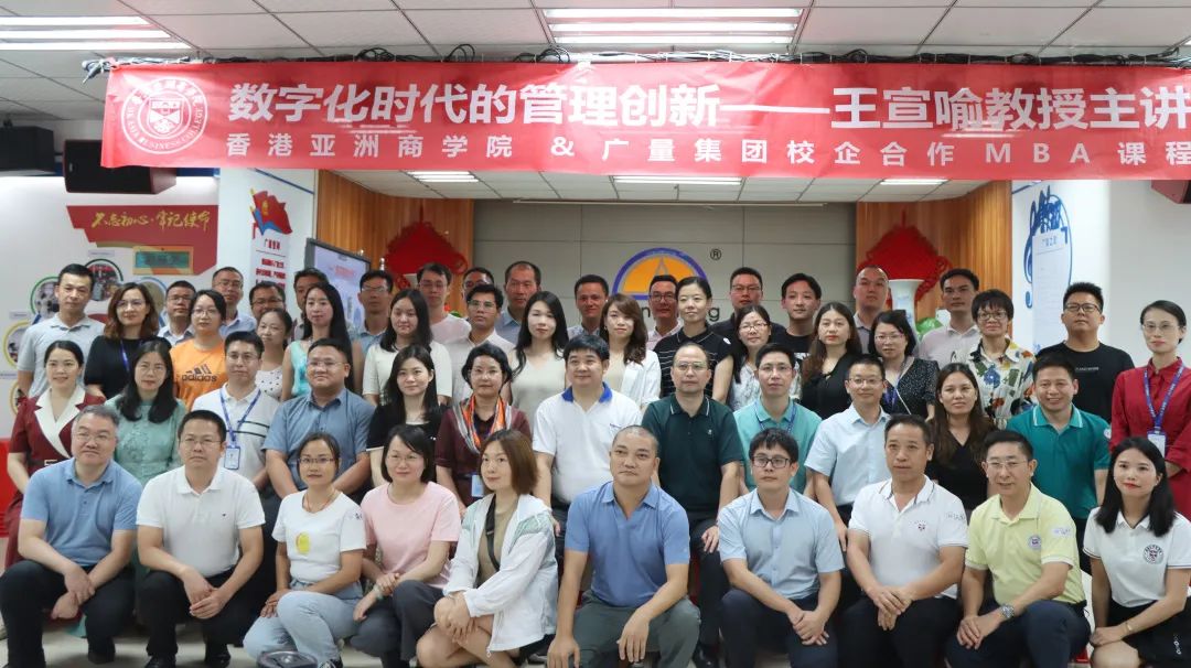 清华大学王宣喻教授光临J9集团集团授课