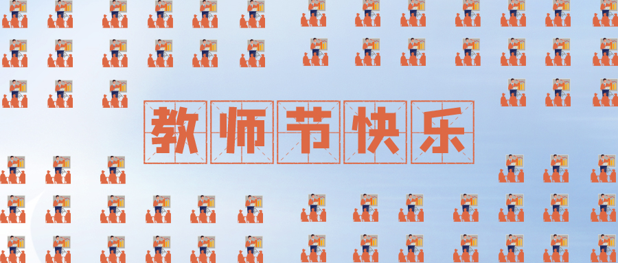 量圈儿NO.109｜虽无三尺讲台，却全力予你光线~