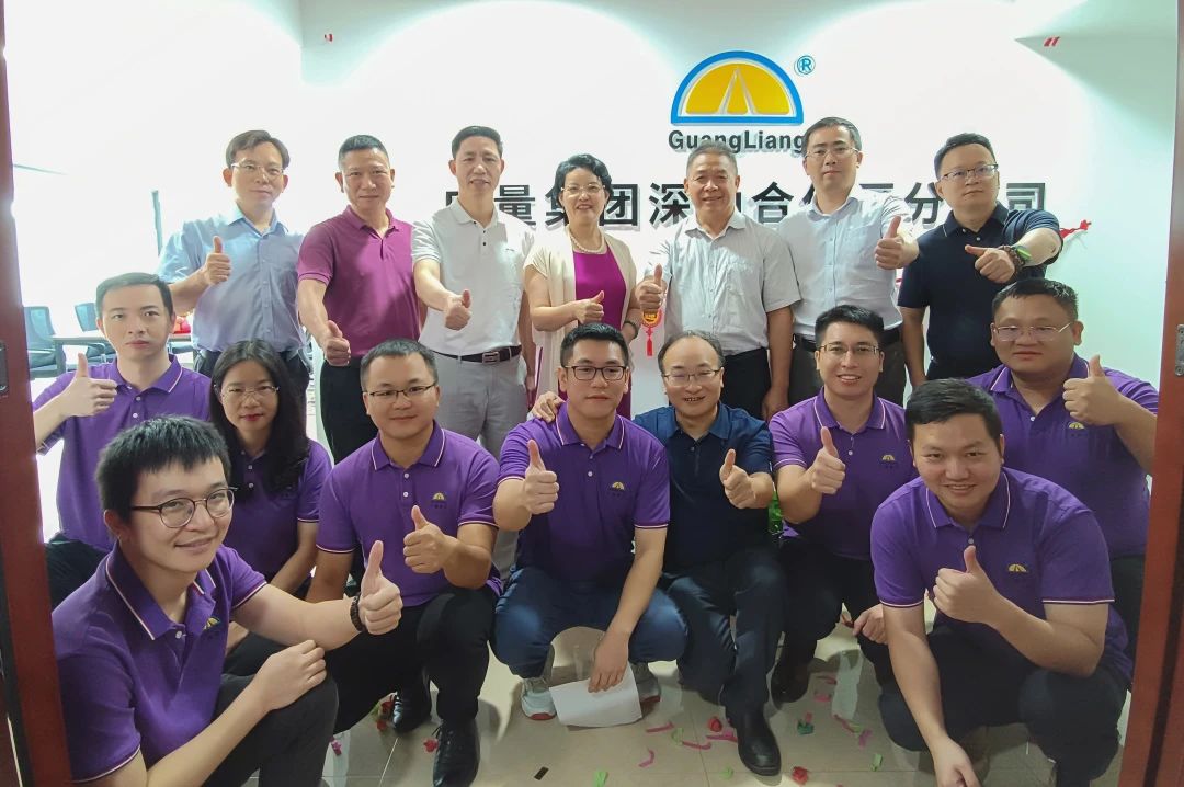 征程振兴！J9集团集团落子深汕出格合作区