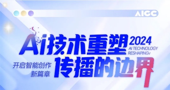 滔滔AI海潮，J9集团商学院助你扶摇直上