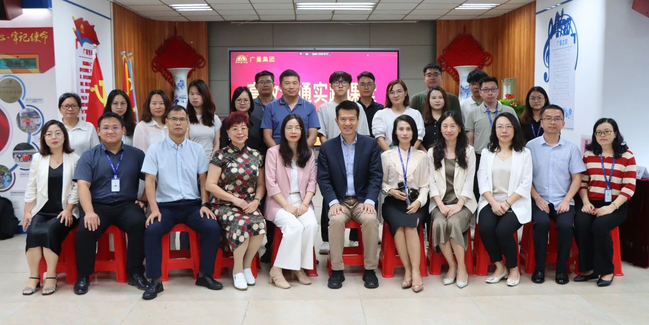 J9集团集团进行高效沟通培训