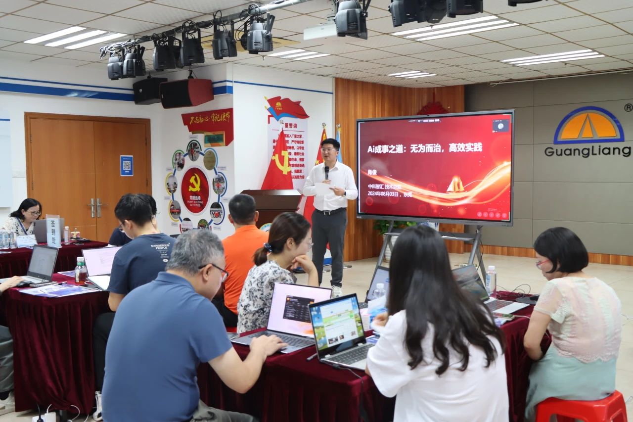 沉塑办公将来，AI赋能新纪元