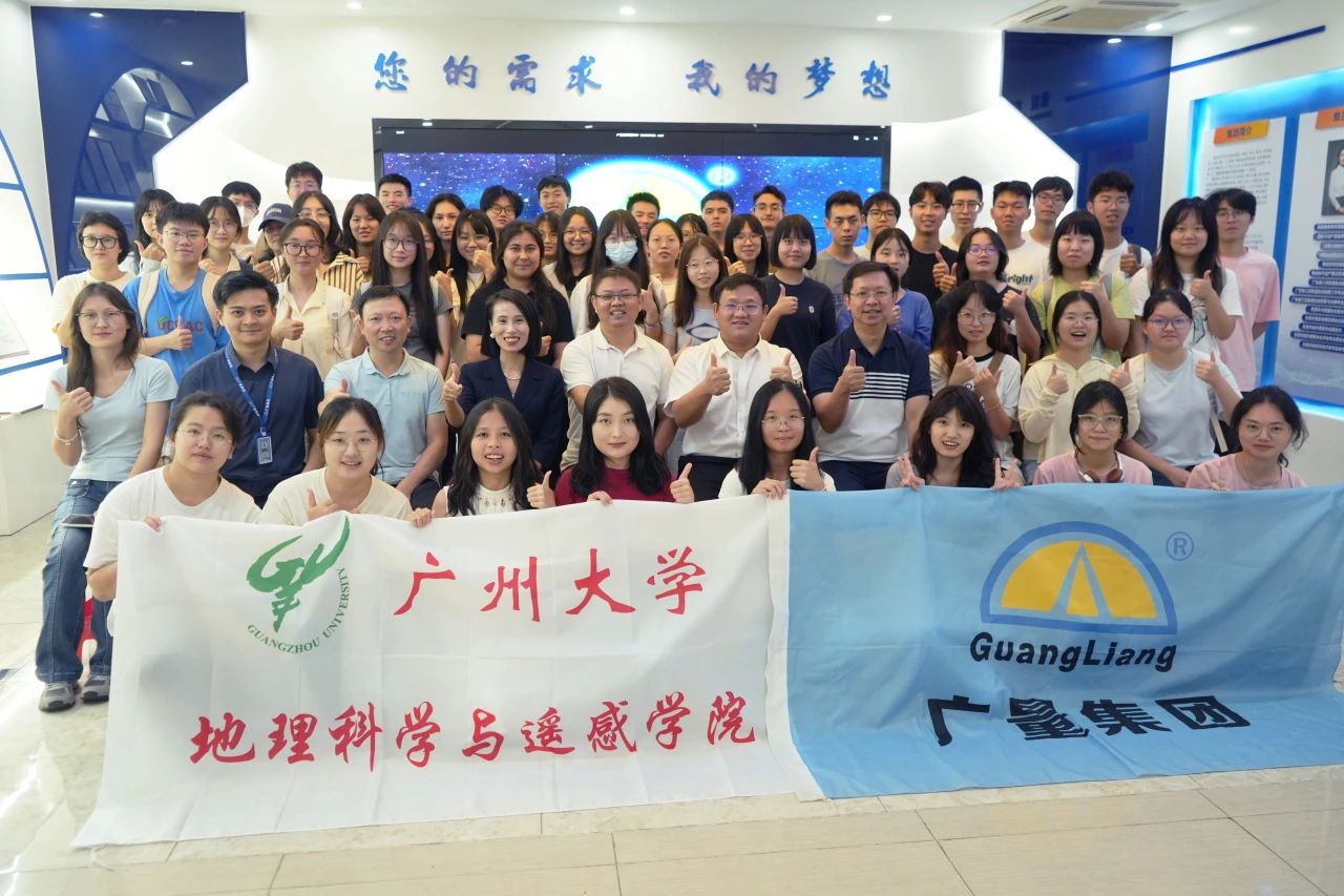 J9集团集团迎广州大学师生共筑校企实际基地，深入进建互换之旅