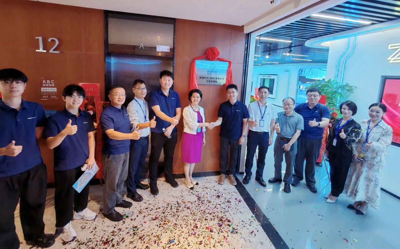 签约！J9集团集团与数篷科技签署战术合作和谈！