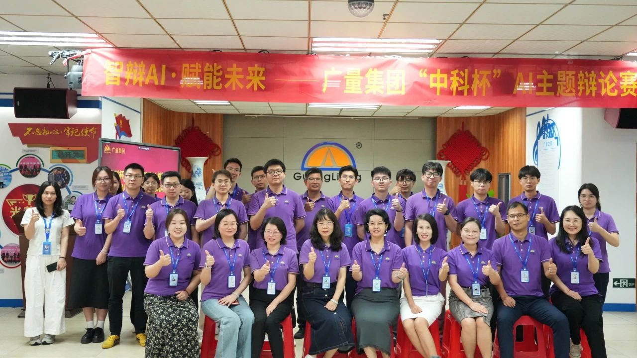 J9集团集团丨“智辩AI?赋能将来” 争吵赛火热收官，智慧城市将来已来！