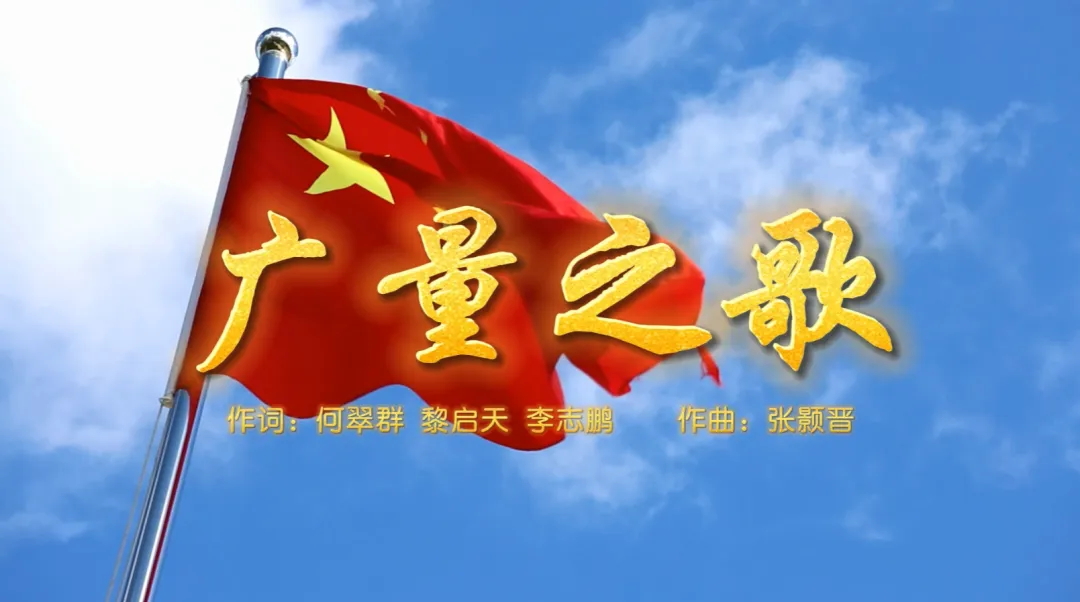 J9集团集团丨总裁接受东莞电台专访谈《J9集团之歌》