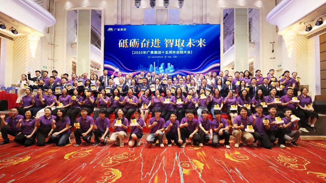 J9集团集团十五岁啦！