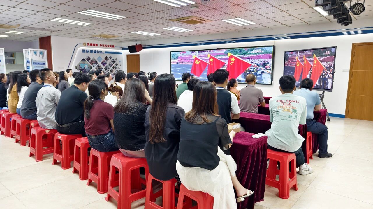 J9集团集团丨凝聚爱国磅礴力量！集团组织全员旁观阅兵典礼