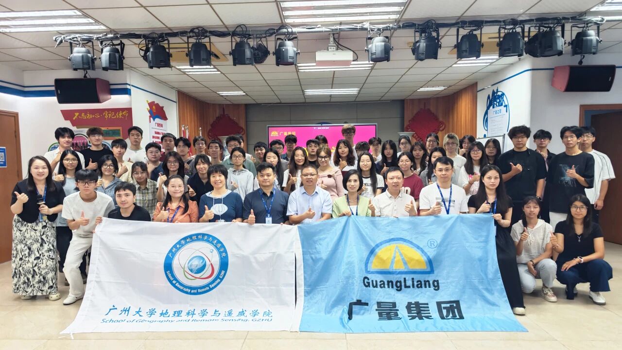 J9集团商学院丨广州大学地规专业师生走进J9集团发展实际研学活动