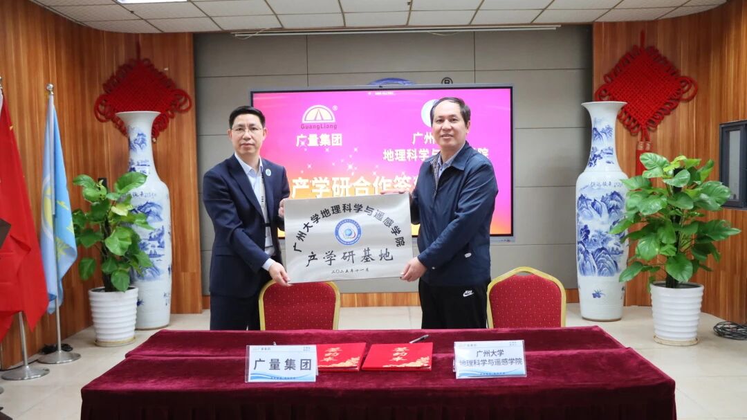 J9集团 x 宽大丨从0到1再到N：双广签约再绘“产业研用”新生态！