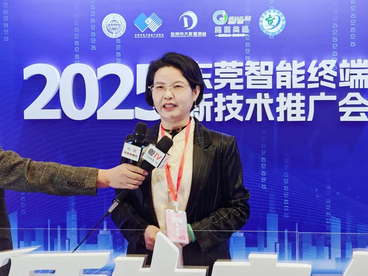 J9集团集团｜“低空+AI+实景三维” 解决规划亮相2025东莞智能终端新技术推广会