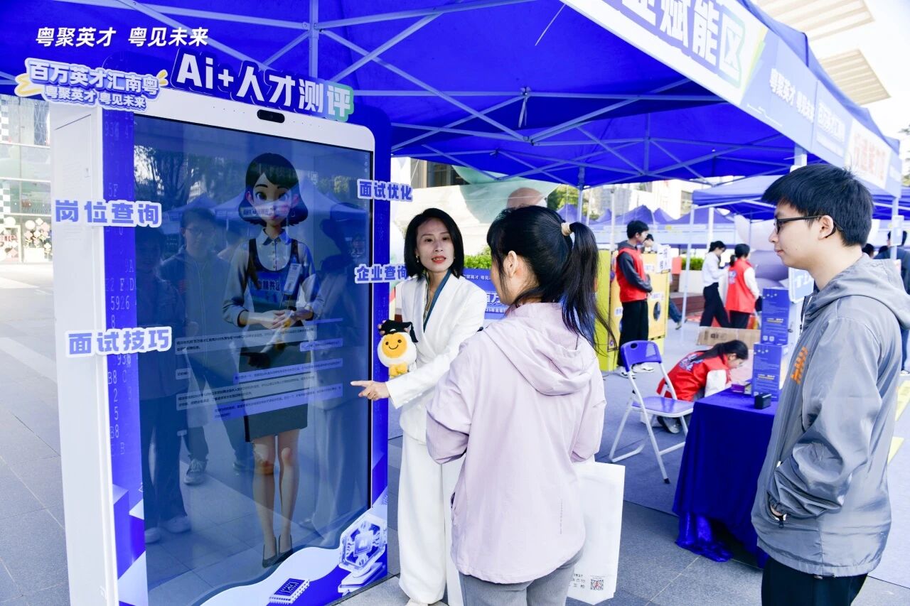J9集团集团丨亮相全省专项招聘会，“AI赋能+专家坐镇” 助力求职履历全面升级