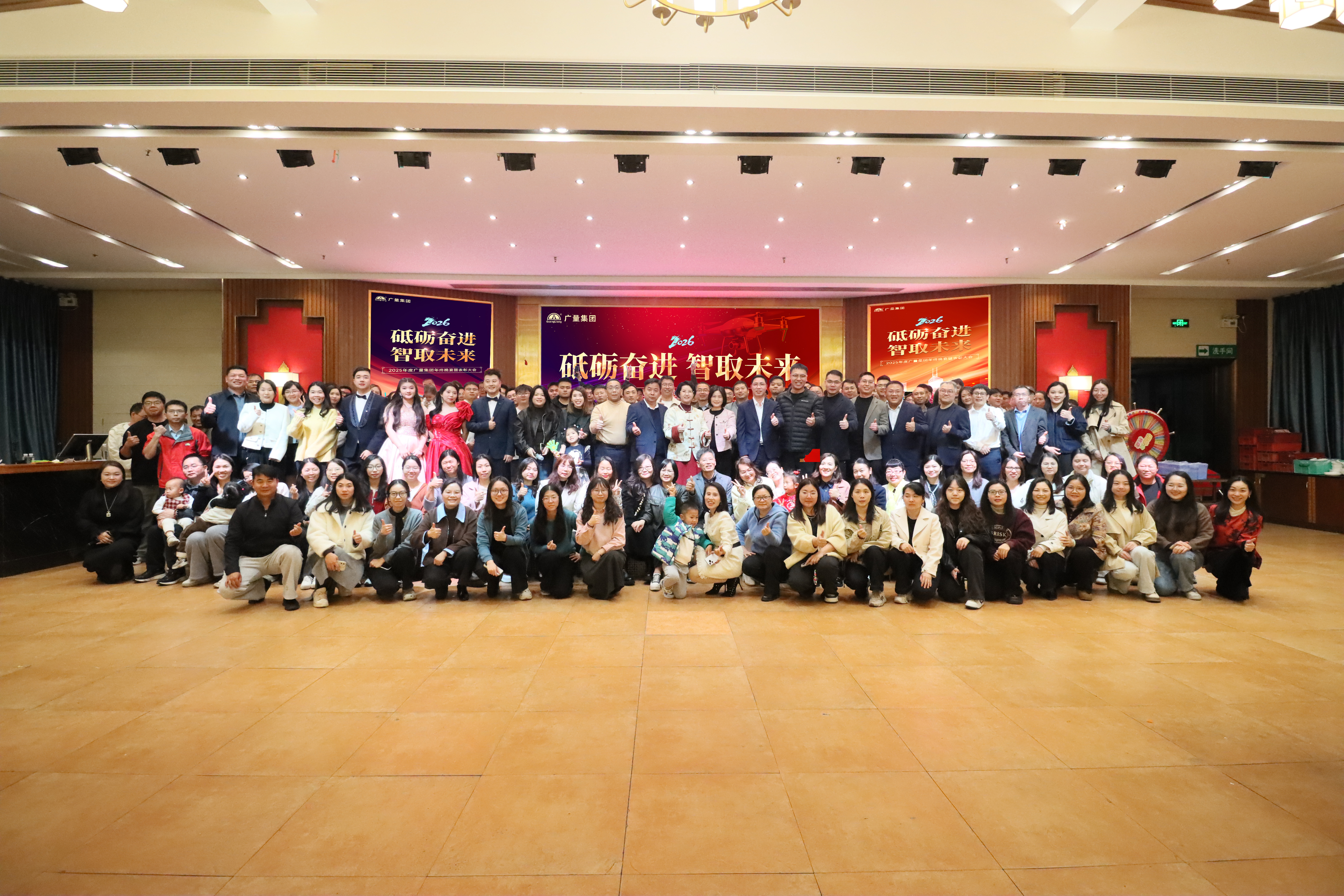 J9集团集团2025年终盛典美满收官！