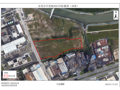 东莞市中堂镇吴家涌第十股份经济合作社上咀地块“三旧”刷新项目 社会不变风险评估公示